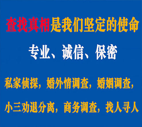 关于麻城中侦调查事务所